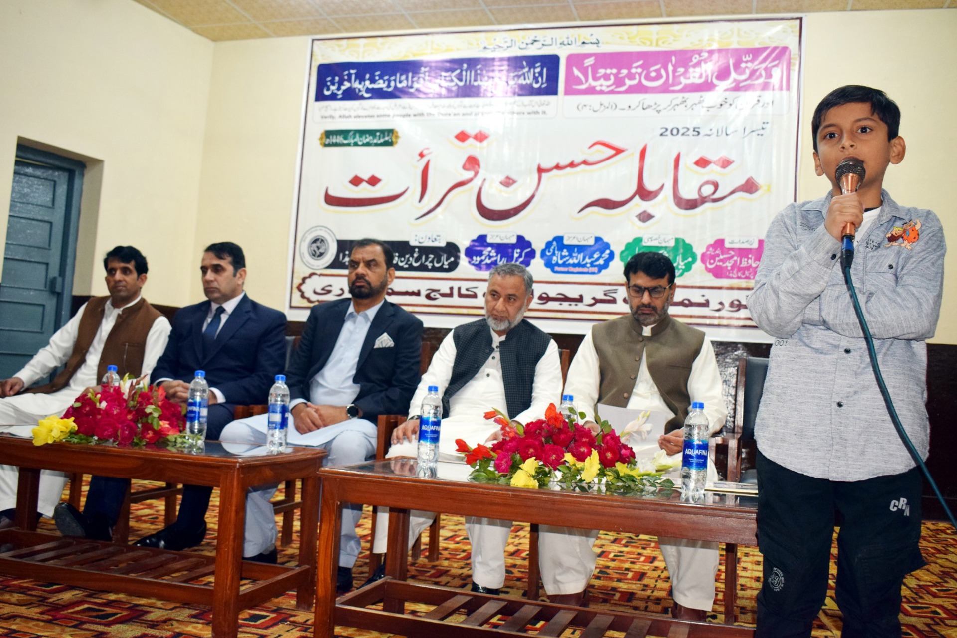 Muqabala e hussan e Qirat